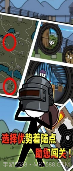 火柴人穿越历险截图2 火柴人穿越历险截图2