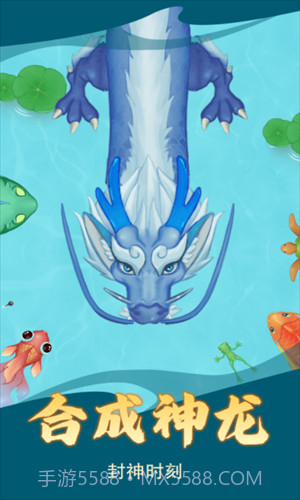 召唤大鲨鱼截图3