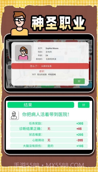 创造神话世界精简版截图3 创造神话世界精简版截图3