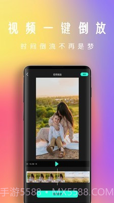 爱拍视频剪辑截图3