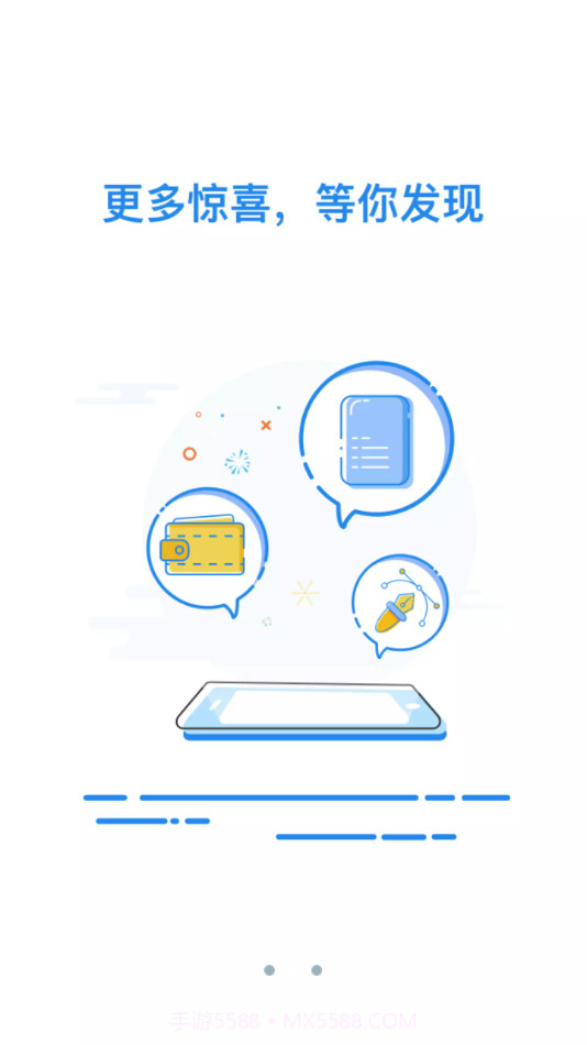 弋阳同城截图2 弋阳同城截图2