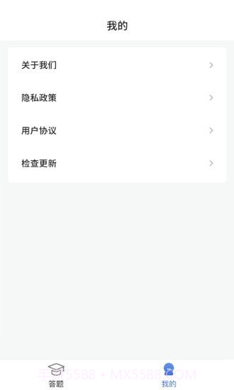 答题全明星截图3 答题全明星截图3