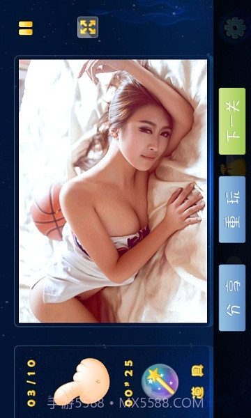 天天爱拼图截图3