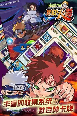 梦幻火影截图3 梦幻火影截图3