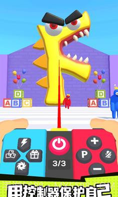 彩虹朋友遥控器截图1