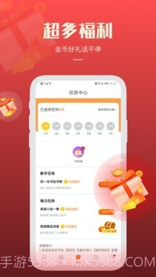 吉米小说截图2 吉米小说截图2