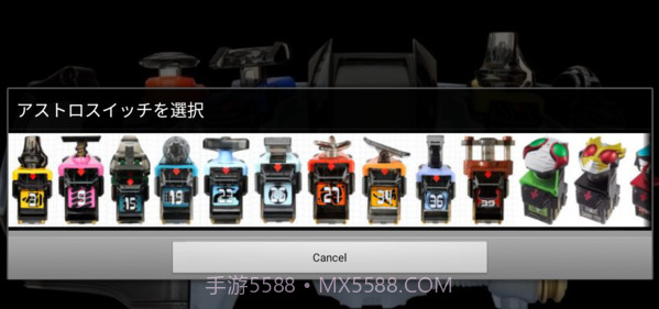 Fourze driver模拟器截图3 Fourze driver模拟器截图3