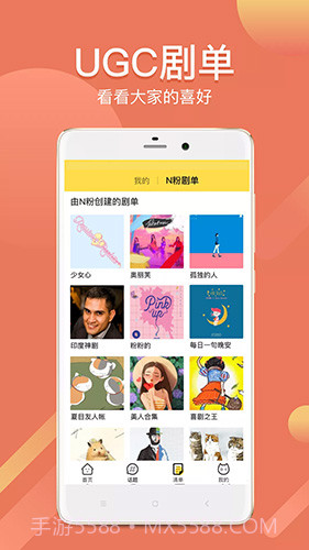 neets(neets剧多多在线观看)V1.4.9 安卓正式版截图1