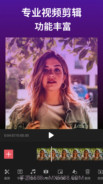 剪影官方正版截图1 剪影官方正版截图1