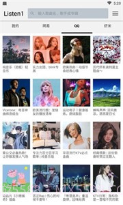 listen1截图2 listen1截图2