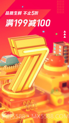 本来生活截图2 本来生活截图2