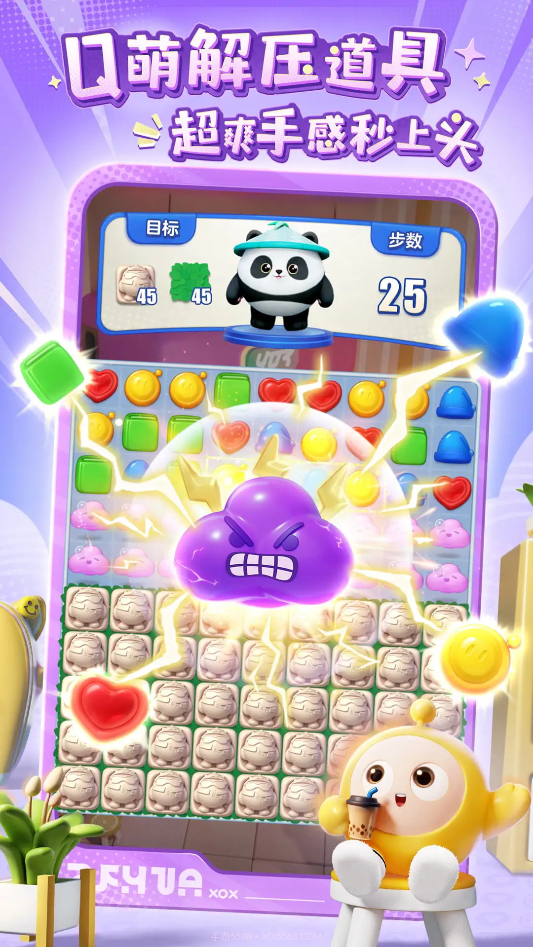 蛋仔滑滑中文版截图5