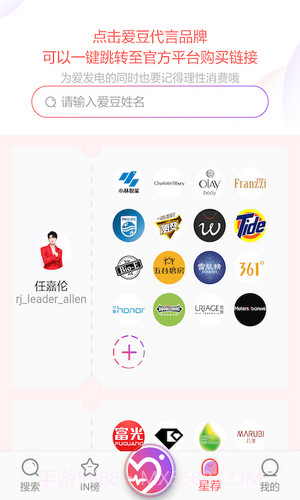 ninki官网下载截图4 ninki官网下载截图4