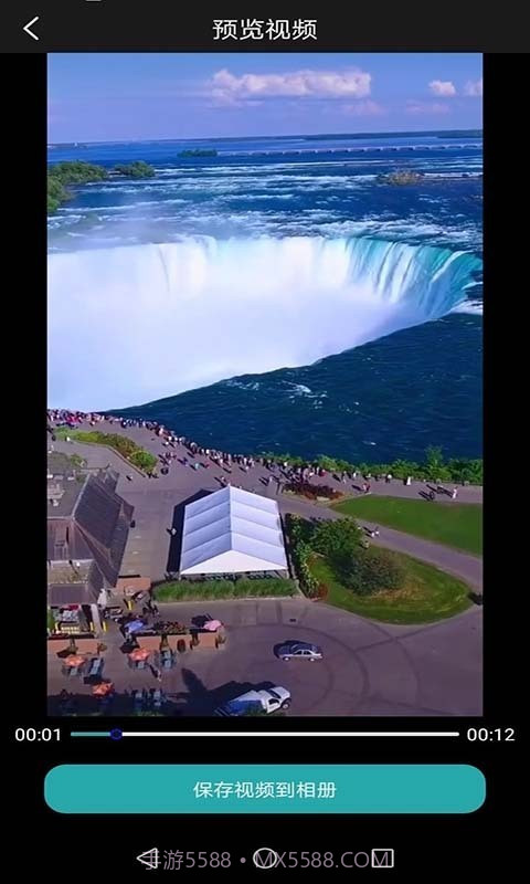 全能去水印截图3