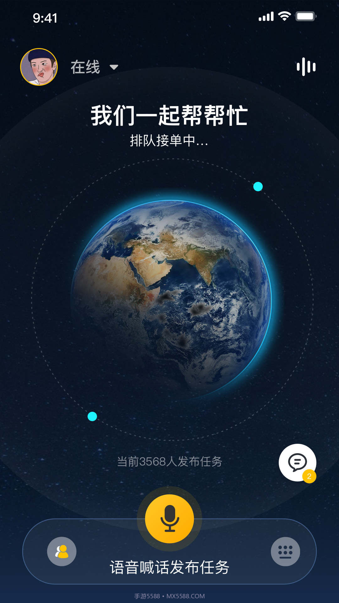 时时帮忙截图4 时时帮忙截图4