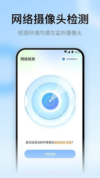 智慧家居遥控器截图4 智慧家居遥控器截图4