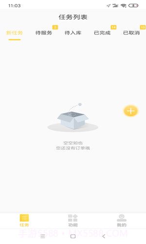 小棕熊截图2 小棕熊截图2