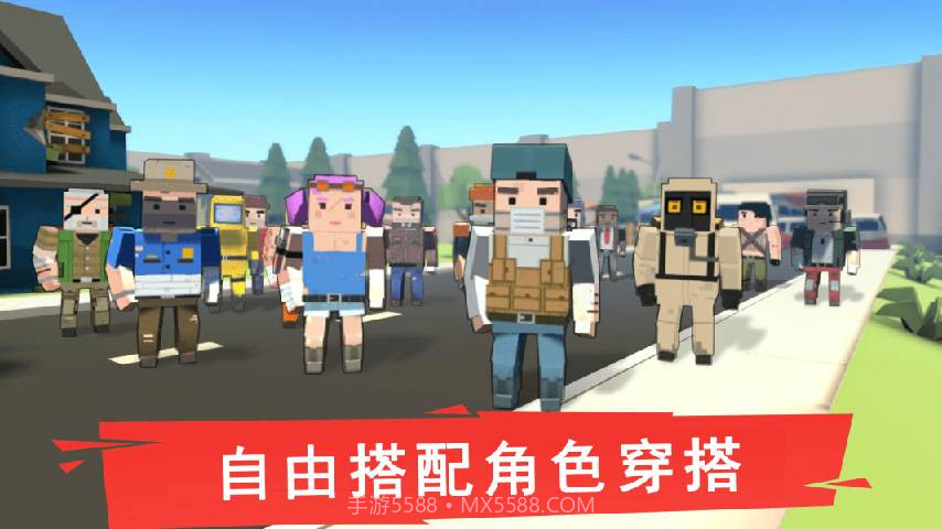 迷你精英世界截图2 迷你精英世界截图2