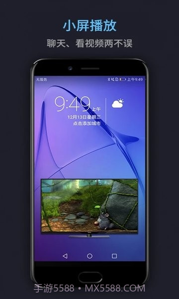 Media player截图1 Media player截图1