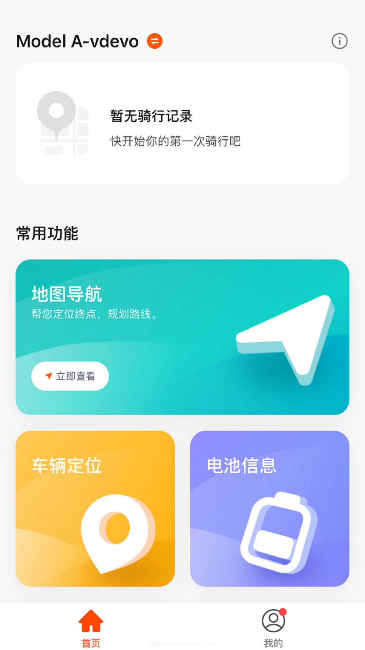 轻麦截图3 轻麦截图3