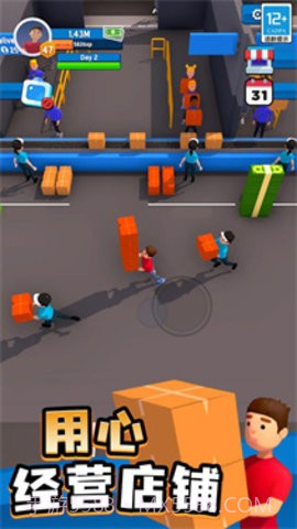 我的快递站截图1 我的快递站截图1