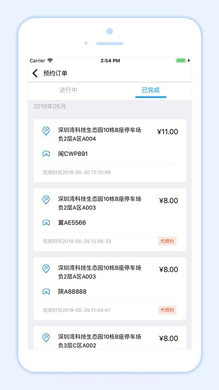小二占位截图2 小二占位截图2
