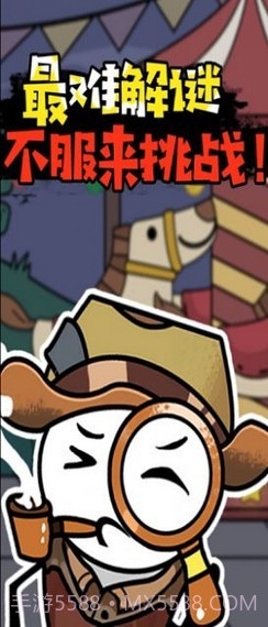 火柴人穿越历险截图1 火柴人穿越历险截图1