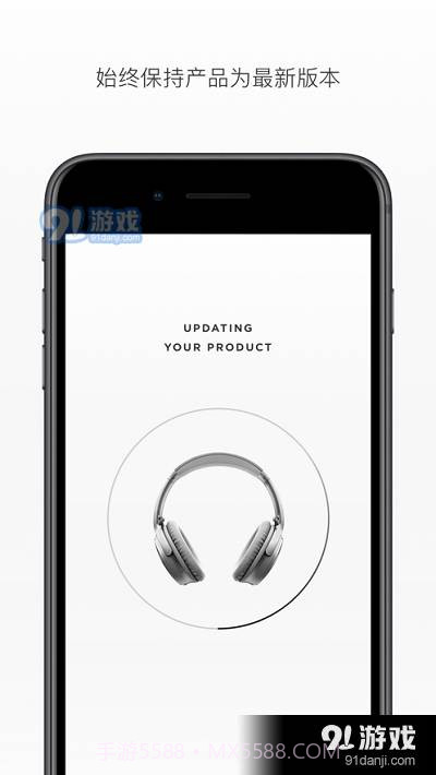 Bose Connect最新版截图3