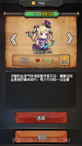 随机地牢无尽冒险截图4