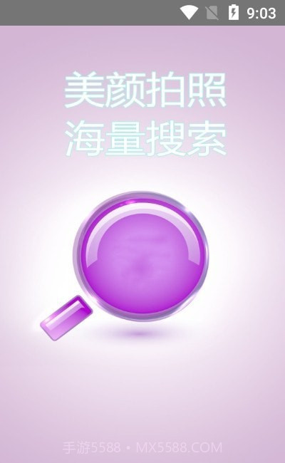 Moco相机专业版截图1 Moco相机专业版截图1