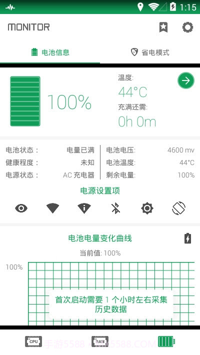 烧饼修改助手Game Hacker截图5 烧饼修改助手Game Hacker截图5