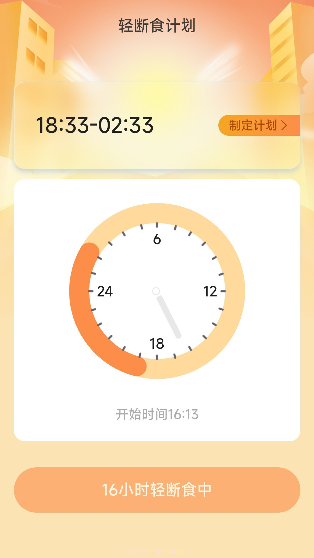 步步当家截图3 步步当家截图3