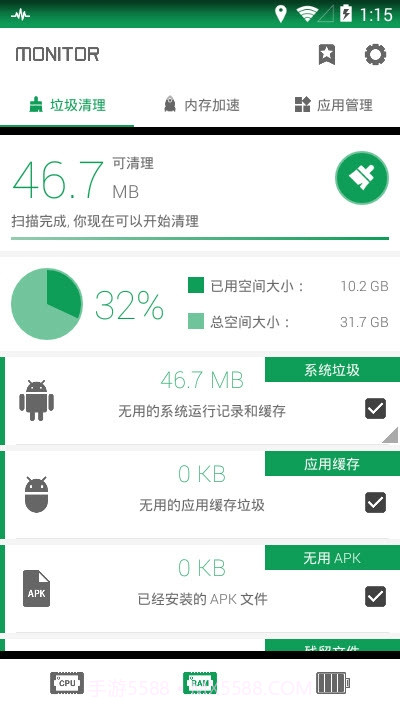 烧饼修改助手Game Hacker截图4 烧饼修改助手Game Hacker截图4