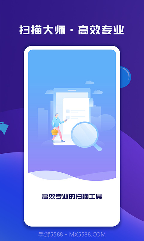 成语故事大全截图1 成语故事大全截图1