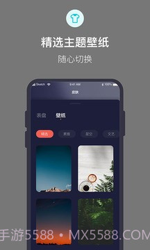 桌面时钟高级版截图2