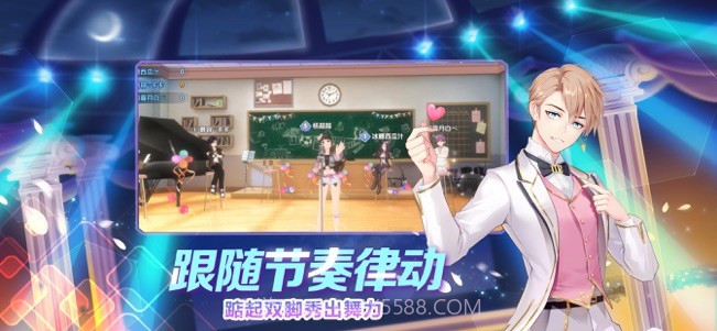 我是练习生手游截图2