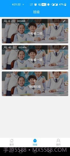 人教畅读园丁截图4 人教畅读园丁截图4