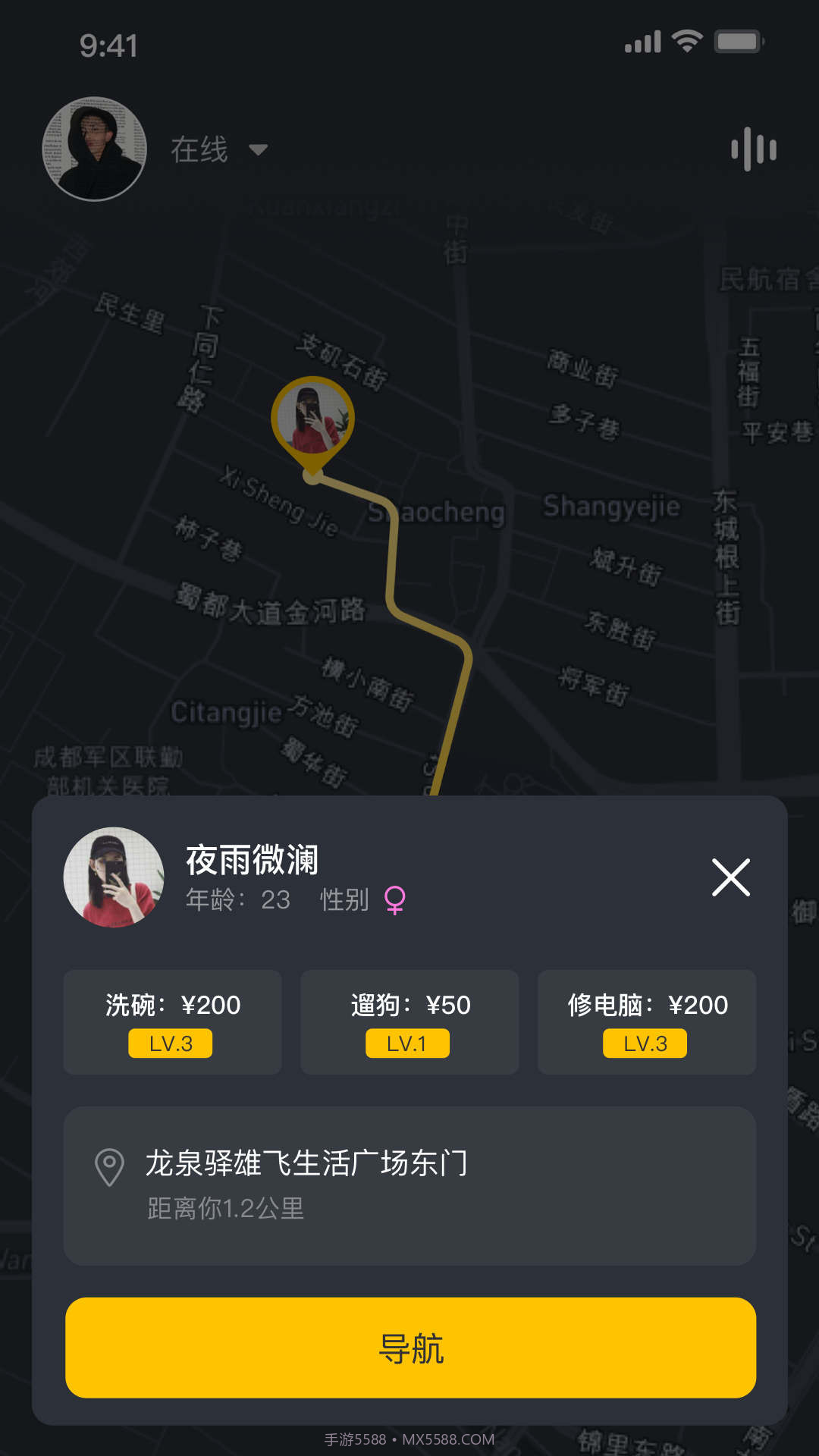 时时帮忙截图2 时时帮忙截图2