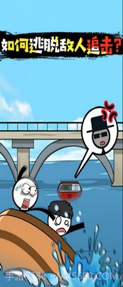 火柴人穿越历险截图3 火柴人穿越历险截图3