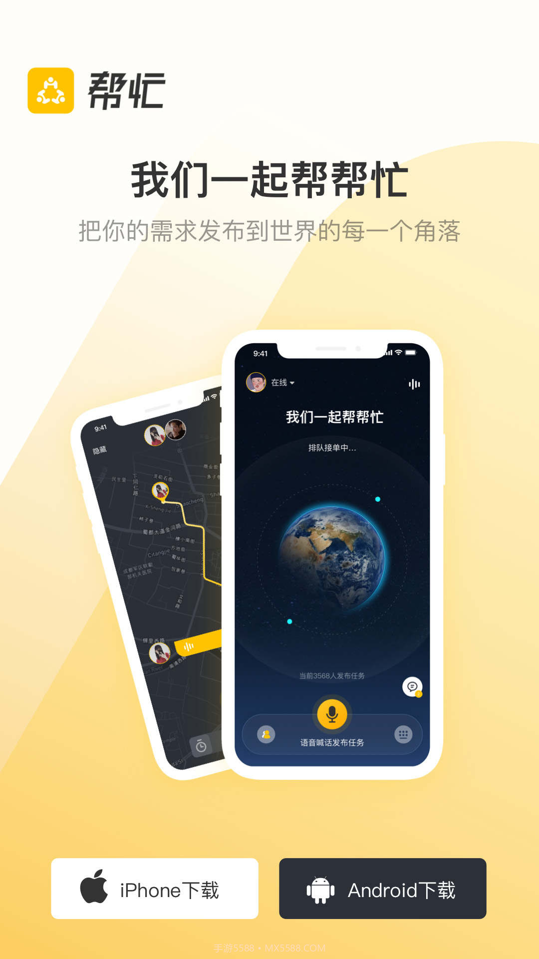 时时帮忙截图3 时时帮忙截图3