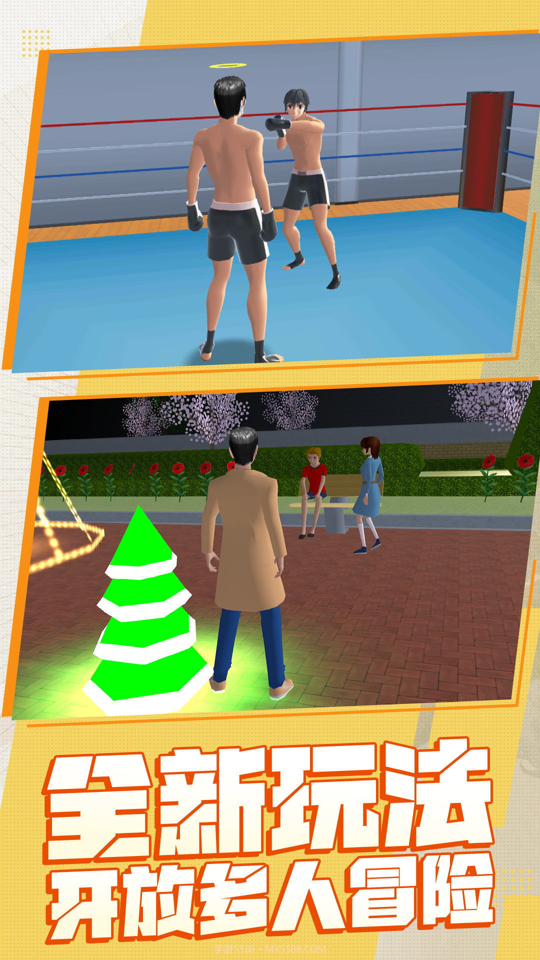 勇士幻想大作战免广告版截图3 勇士幻想大作战免广告版截图3