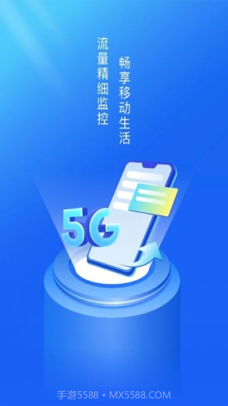 超强WiFi卫士截图4