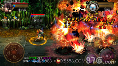 功夫西游官网截图2