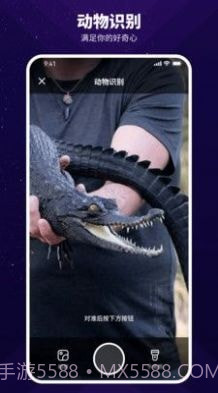 智能扫描神器截图3