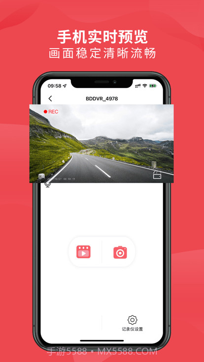 车伴伴行车记录仪截图4 车伴伴行车记录仪截图4