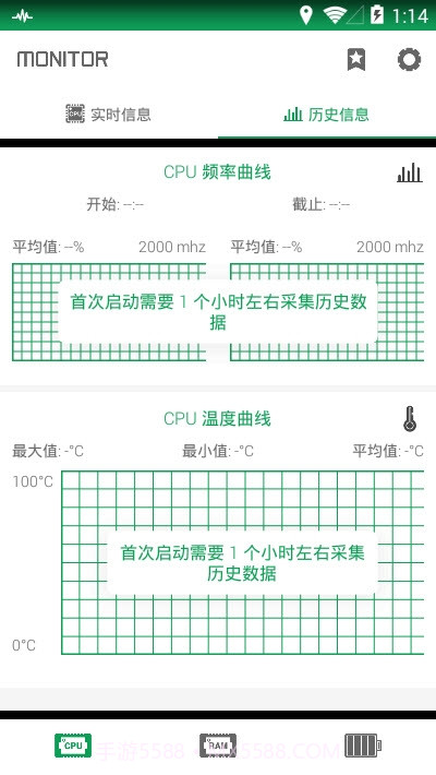 烧饼修改助手Game Hacker截图2 烧饼修改助手Game Hacker截图2