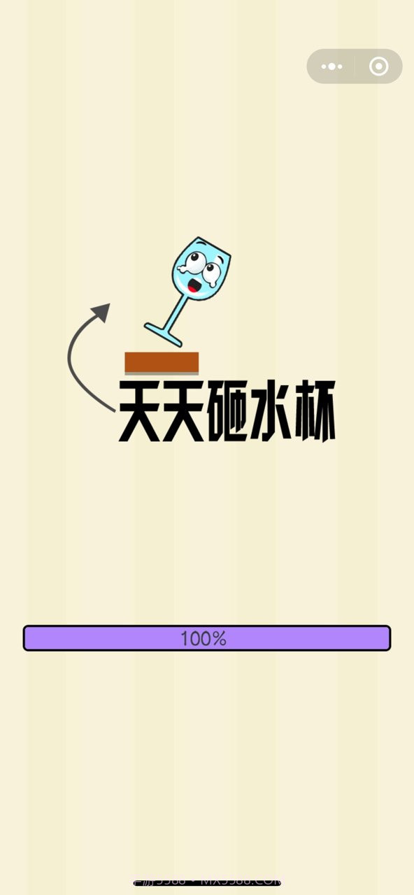 天天砸水杯截图2 天天砸水杯截图2