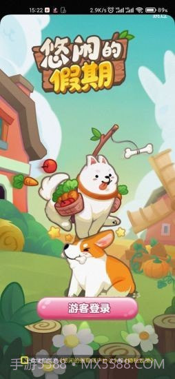 悠闲的假期v1.0.9截图2