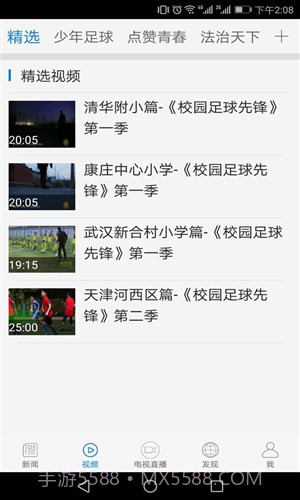 长安书院截图2 长安书院截图2