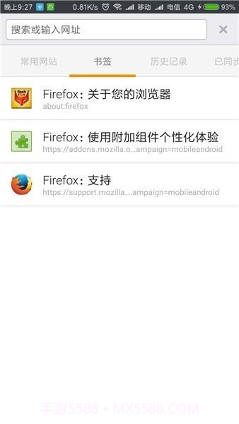 FlashFox截图1 FlashFox截图1